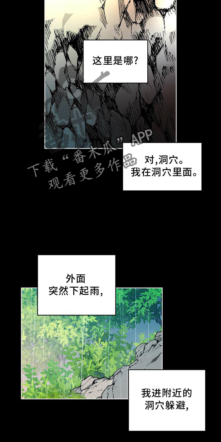 第27章：解释2