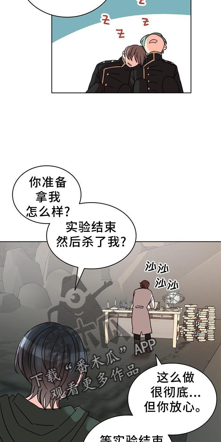 第50章：救场2