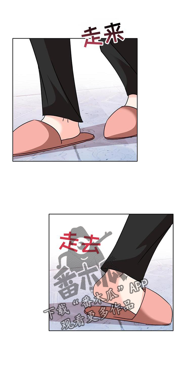 第33章：逛街0