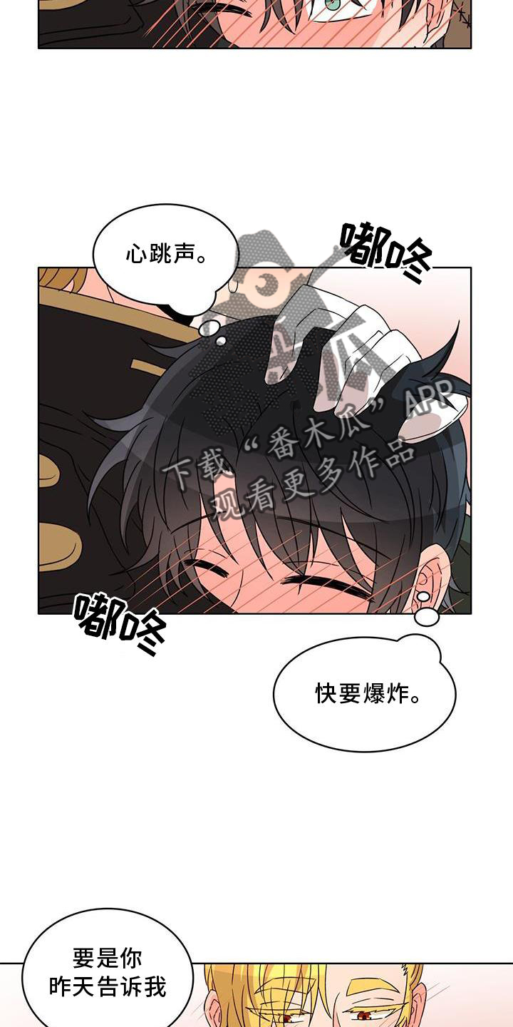 第47章：恋人2
