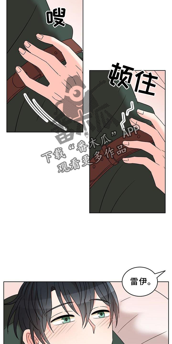 第48章：自我4