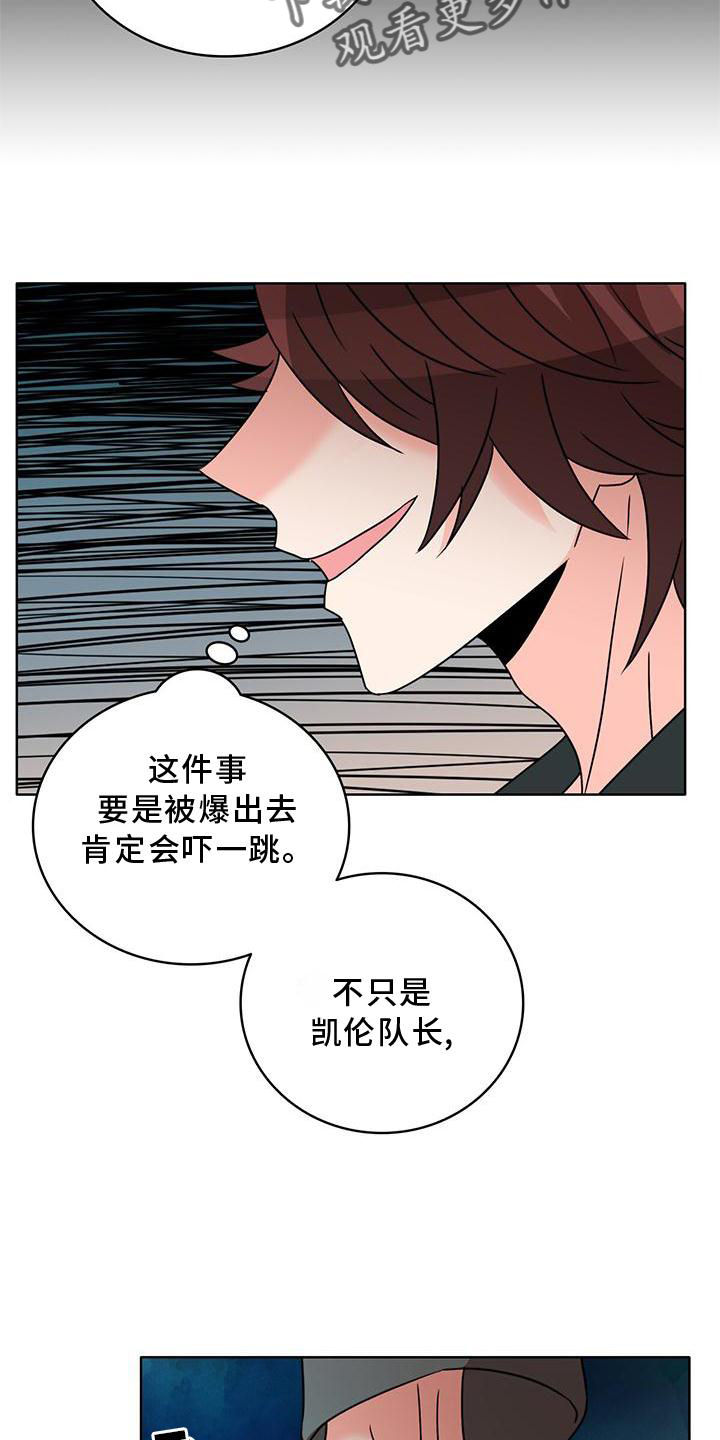 第37章：抓住3
