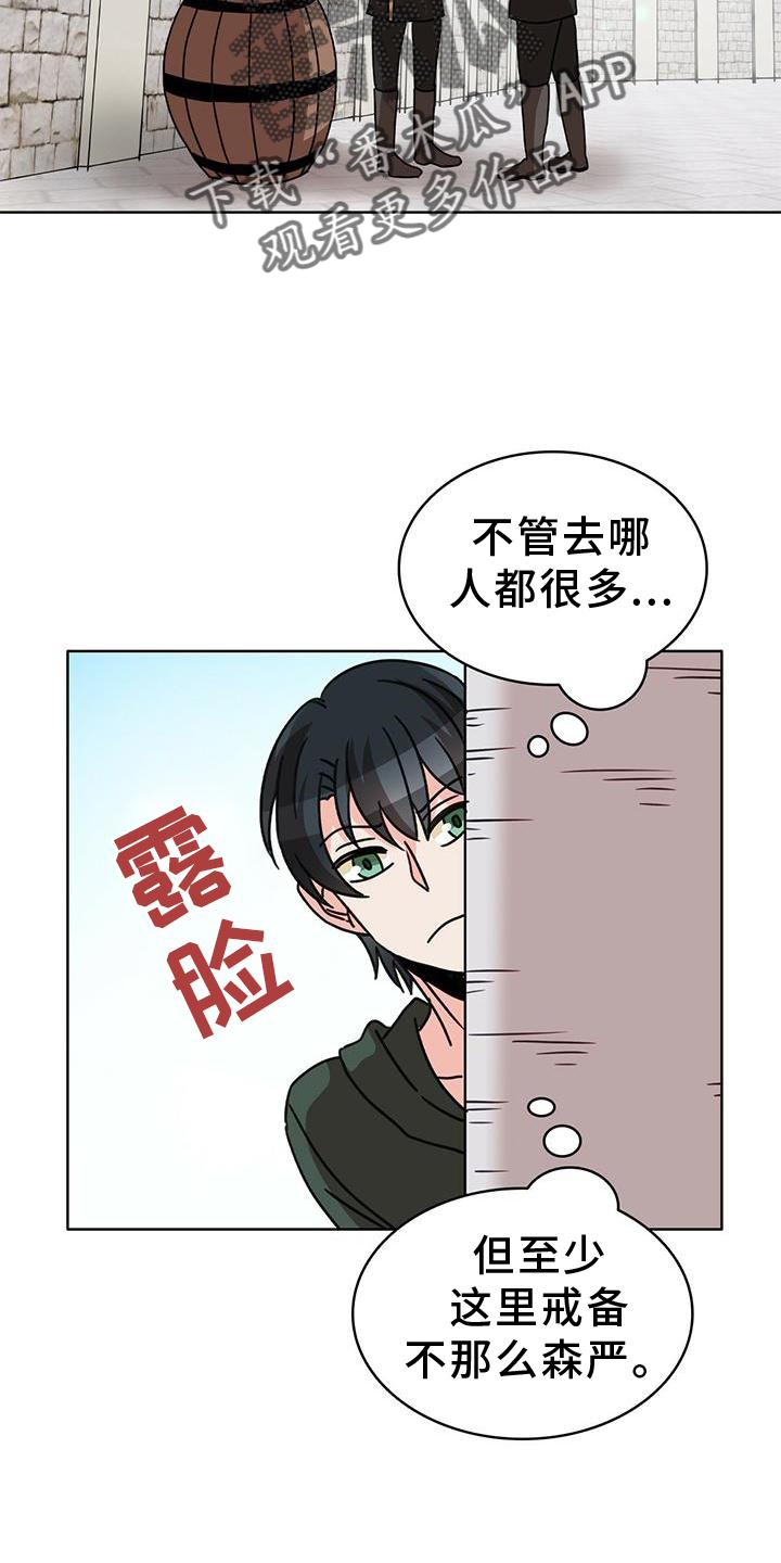 第26章：爱河1