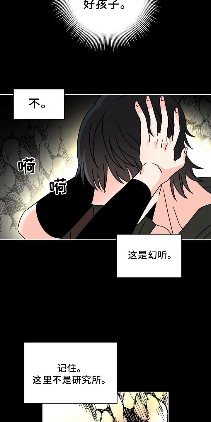 第27章：解释1