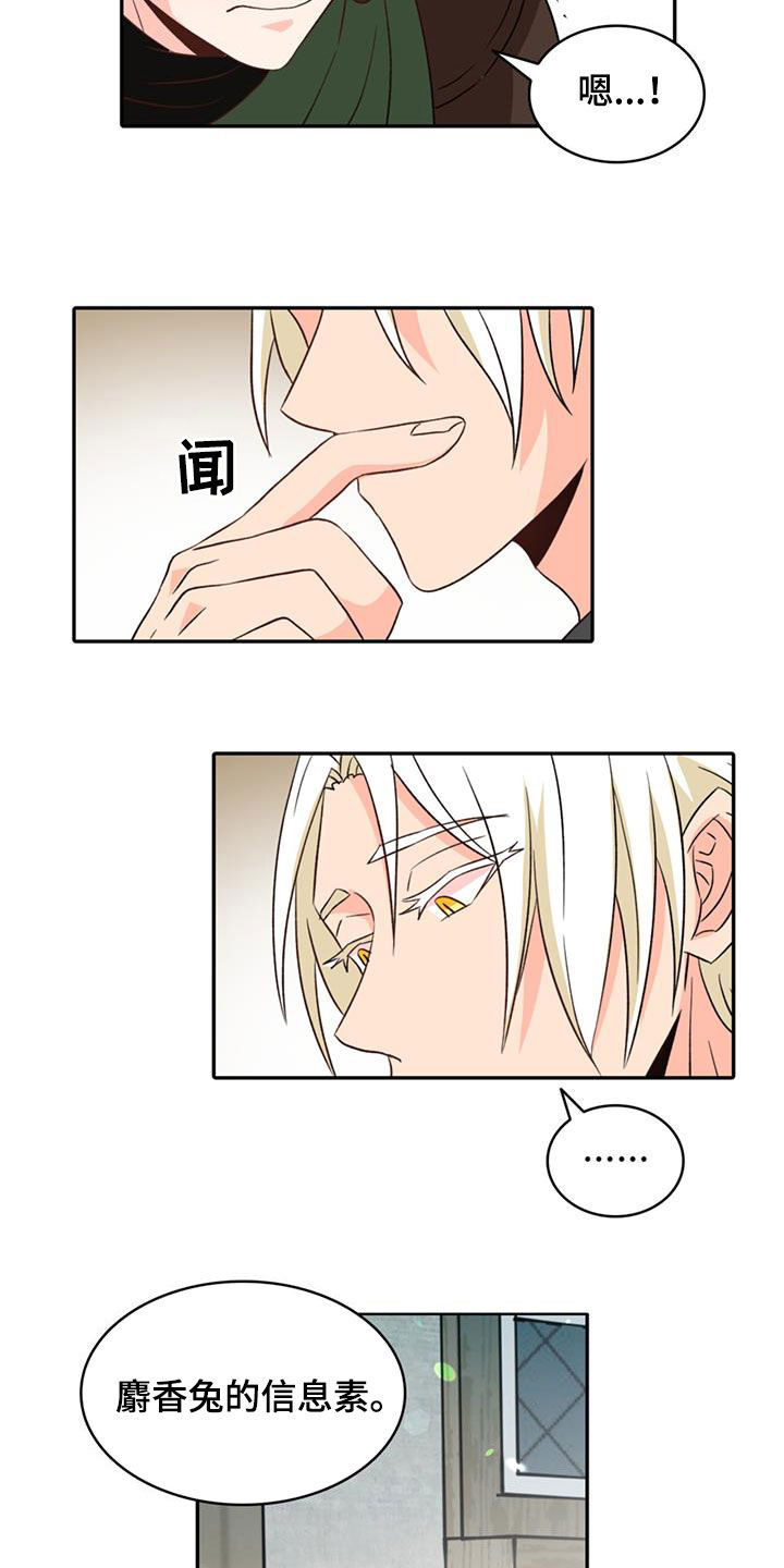 第60章：【第二季】中招3