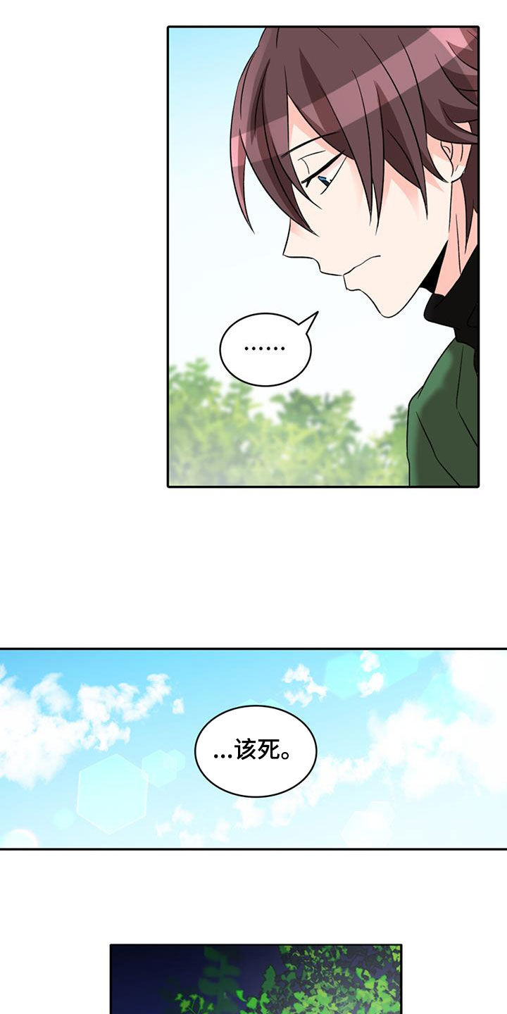 第59章：【第二季】逃跑4