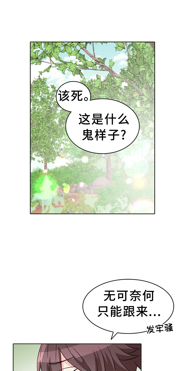 第65章：【第二季】爱人0