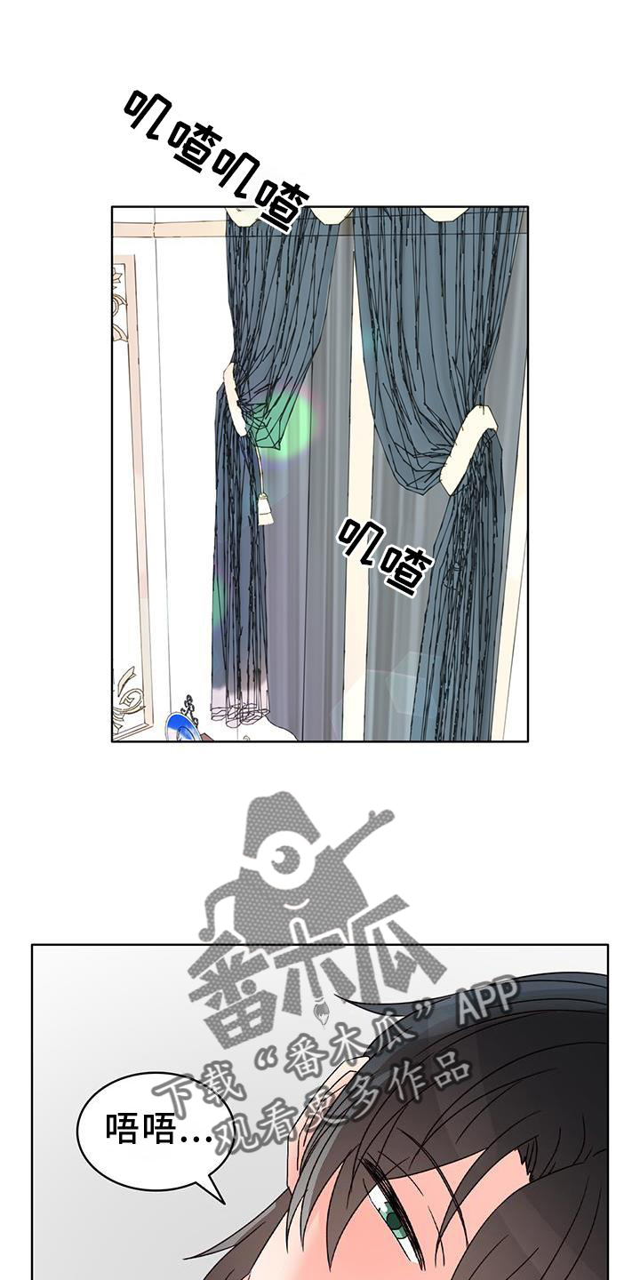 第49章：绑架0