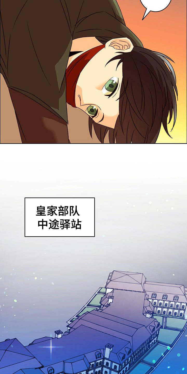 第6章：不寻常2