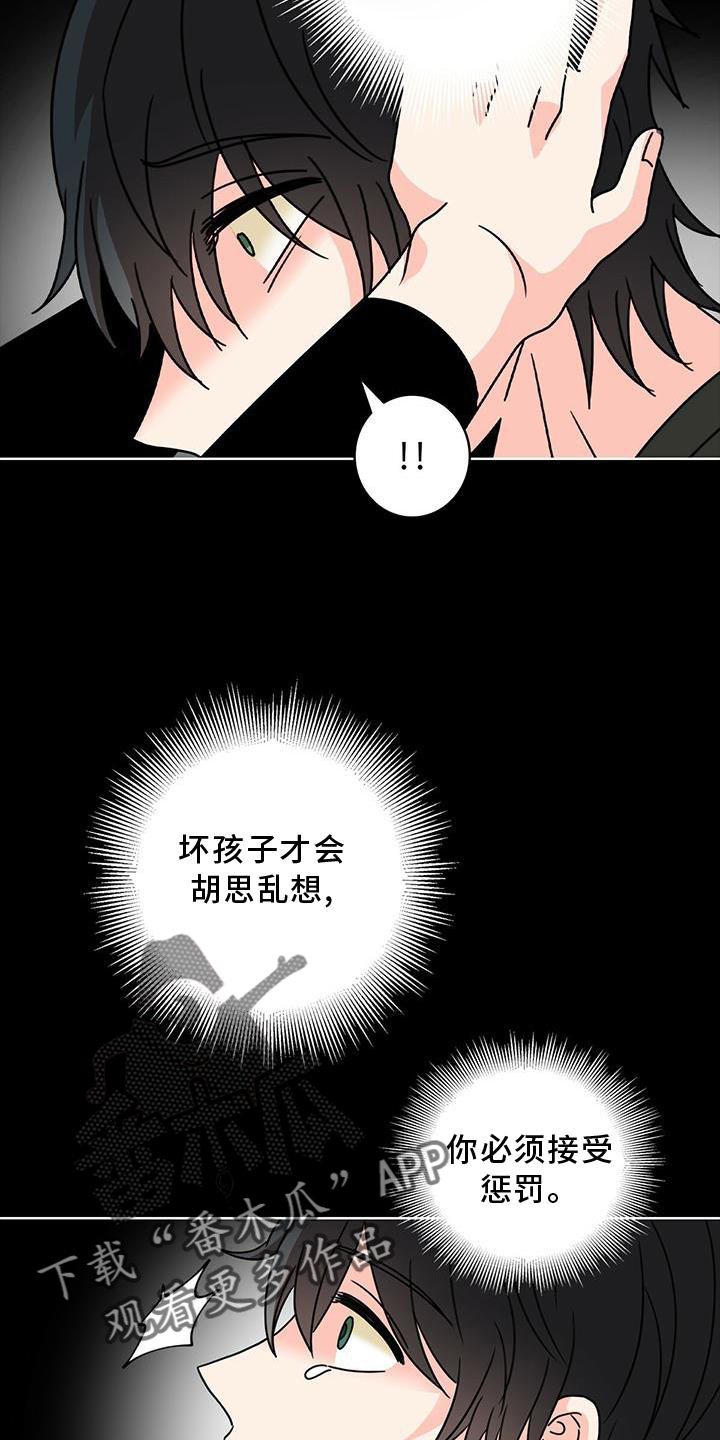 第27章：解释4