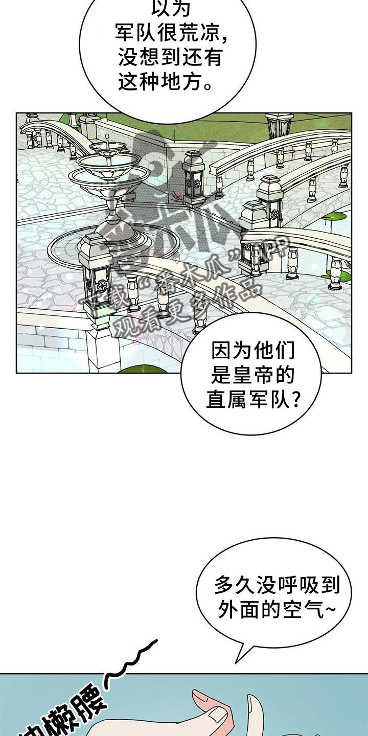 第25章：盘算4