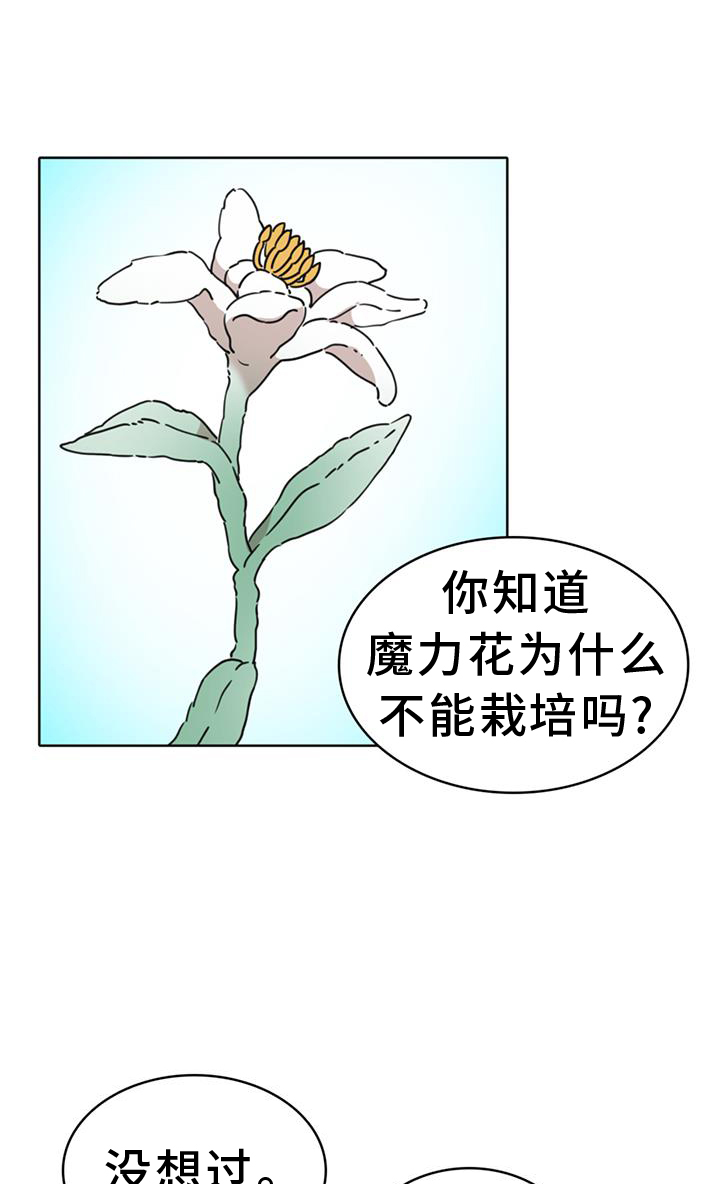 第66章：【第二季】想要0