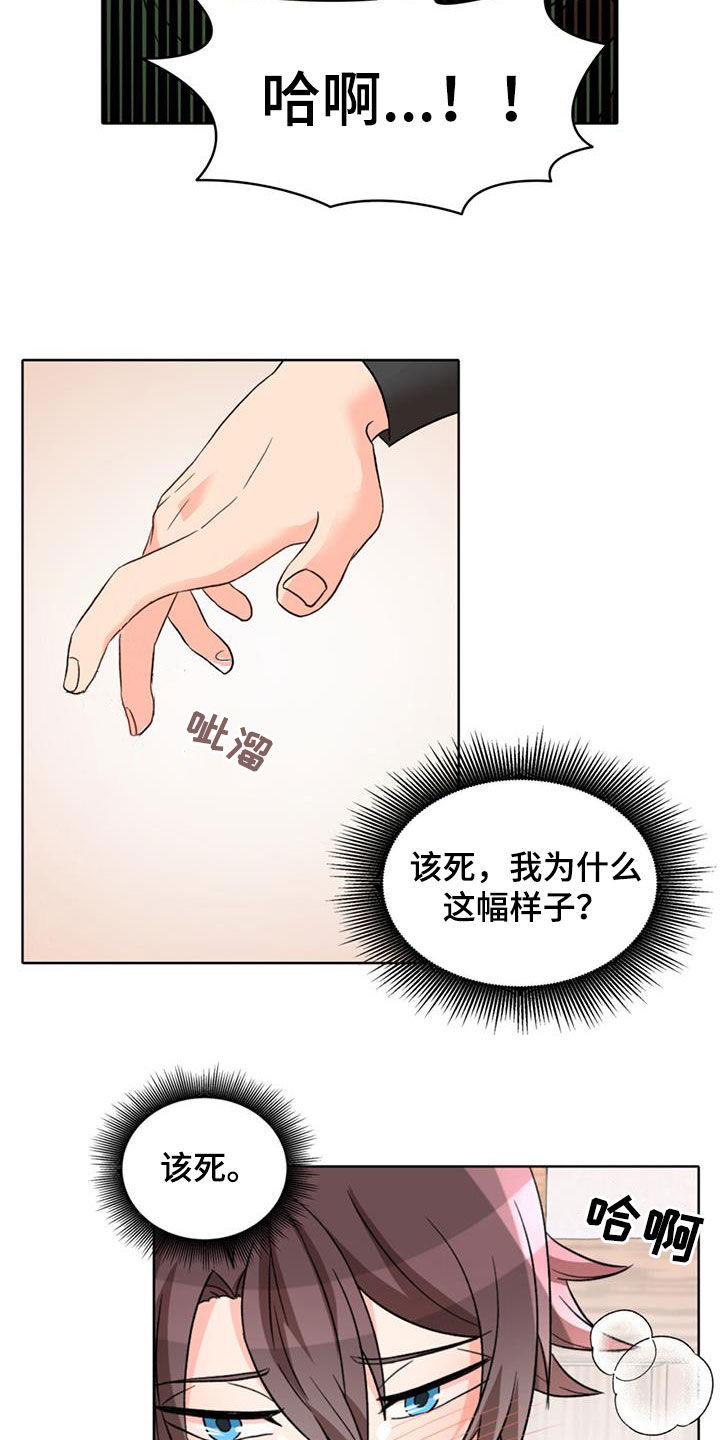 第62章：【第二季】会变得真心2