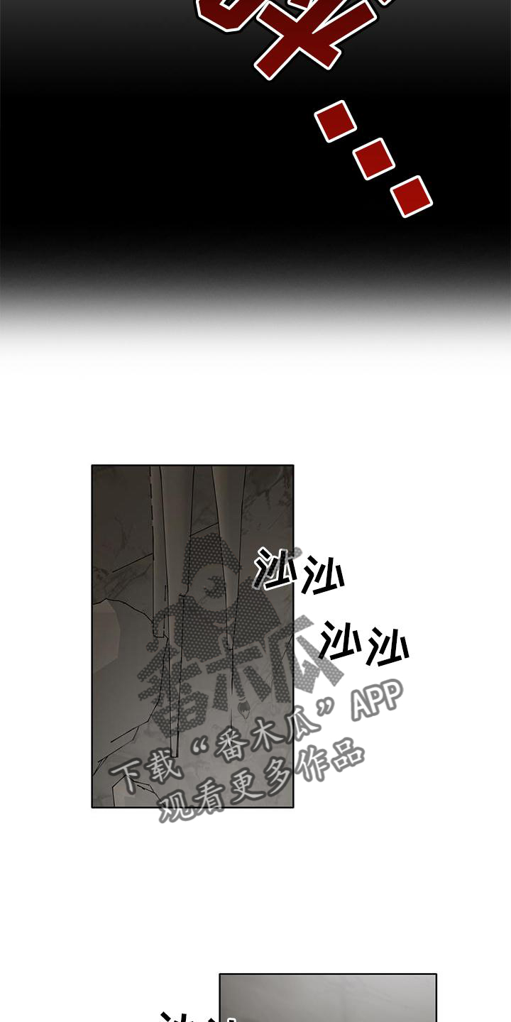 第49章：绑架1