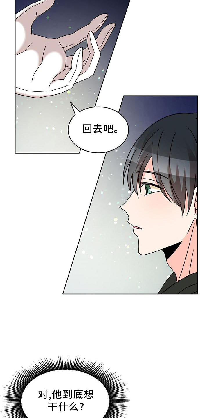 第38章：另一个秘密3