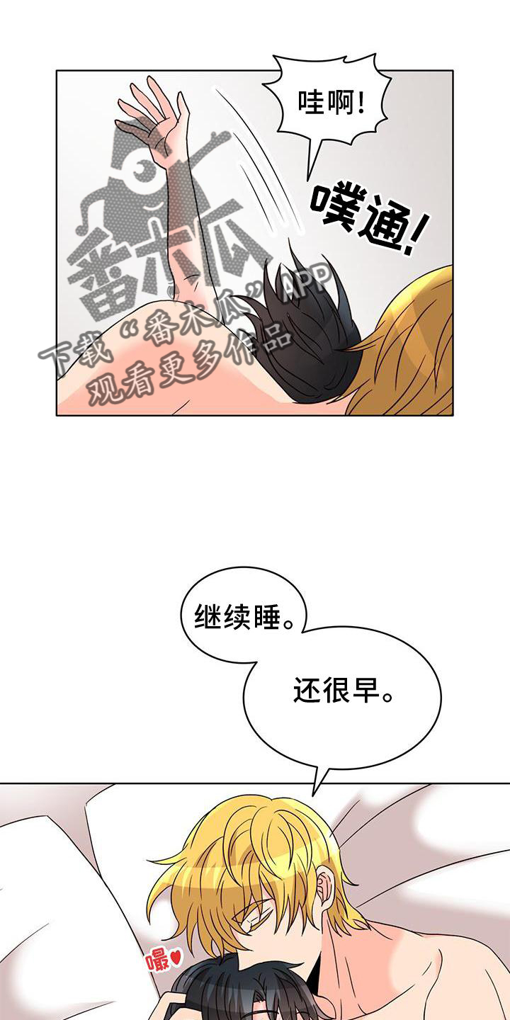 第49章：绑架3