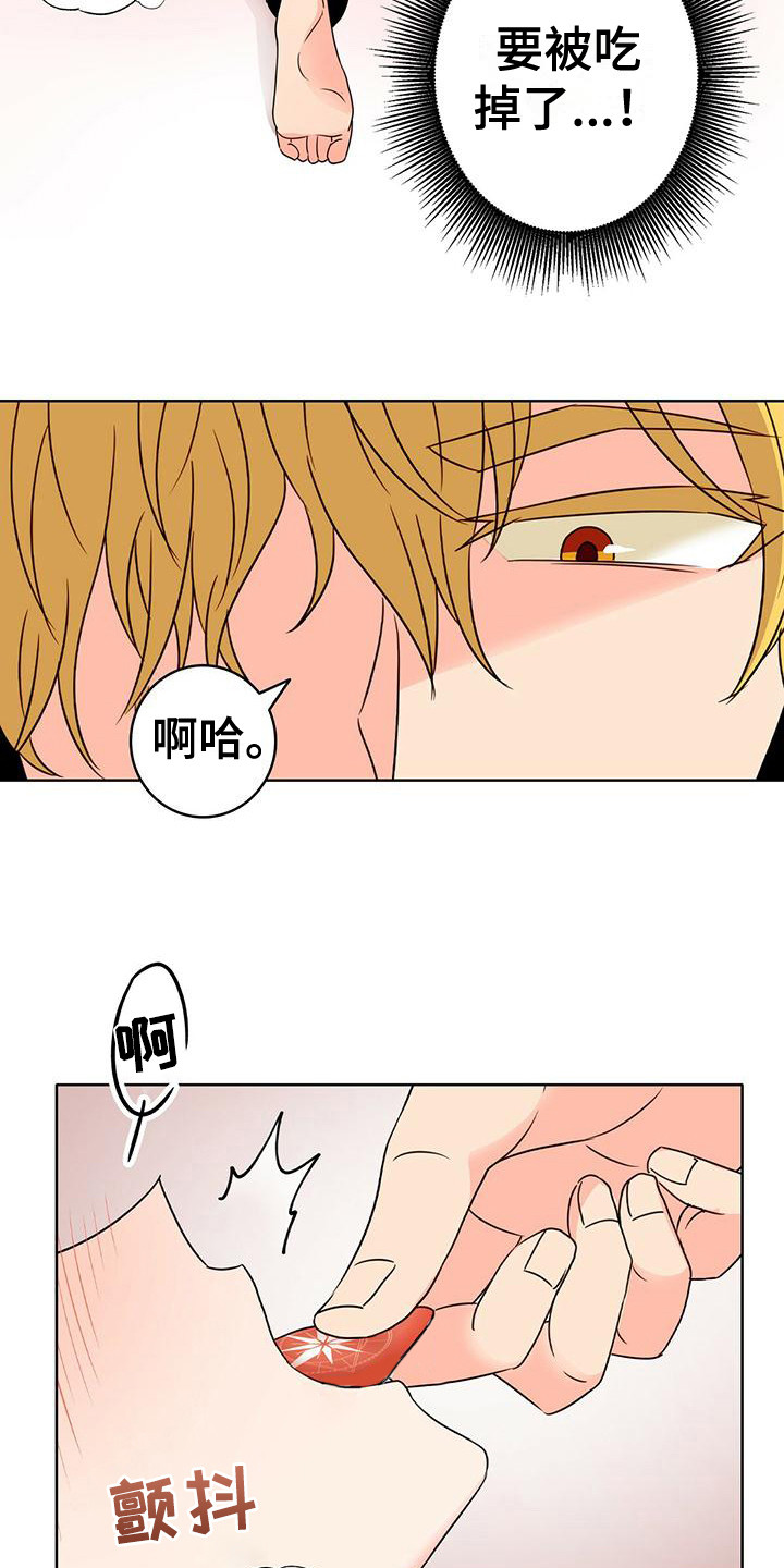 第9章：伤痕2