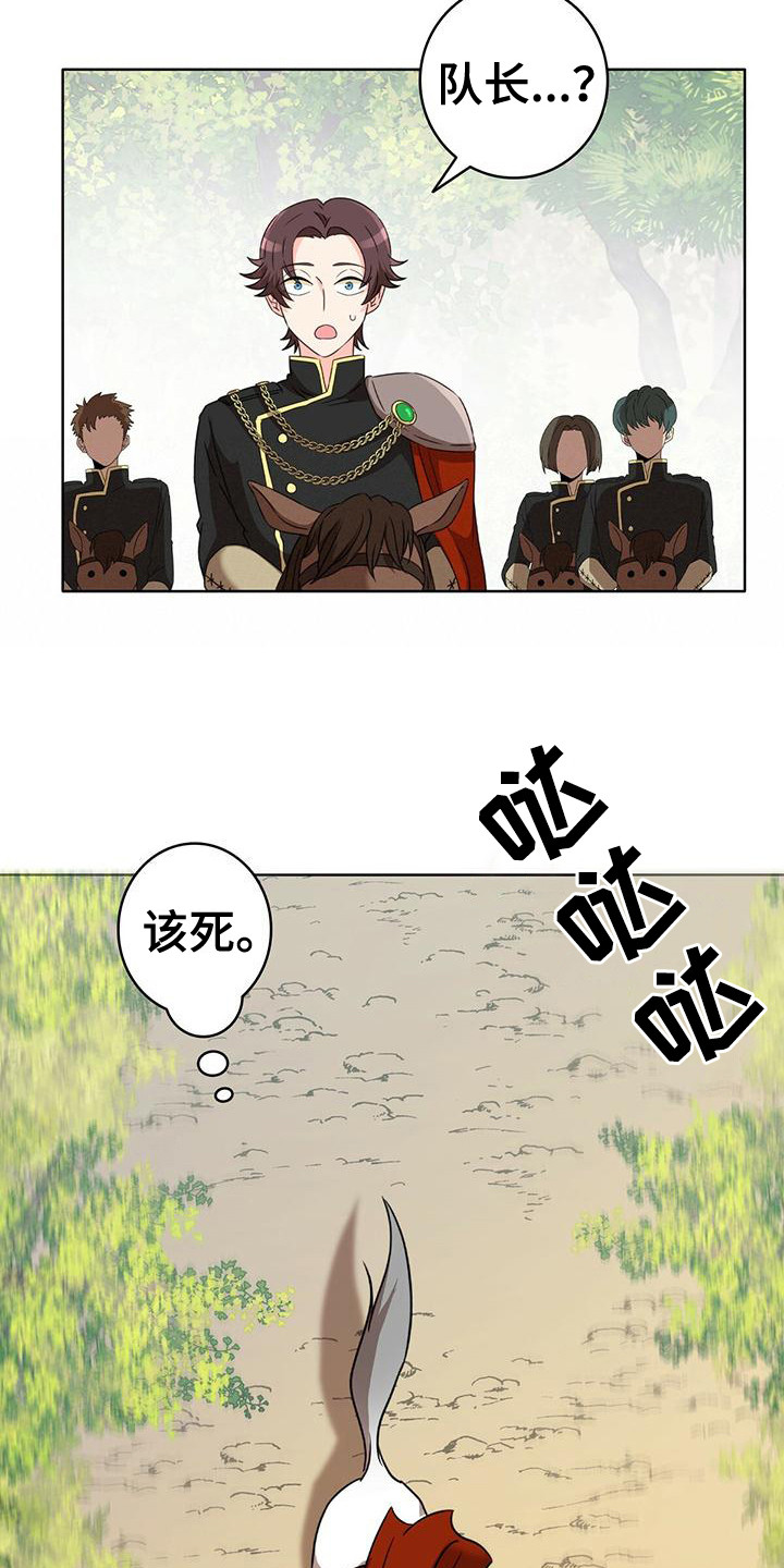 第2章：晕倒3