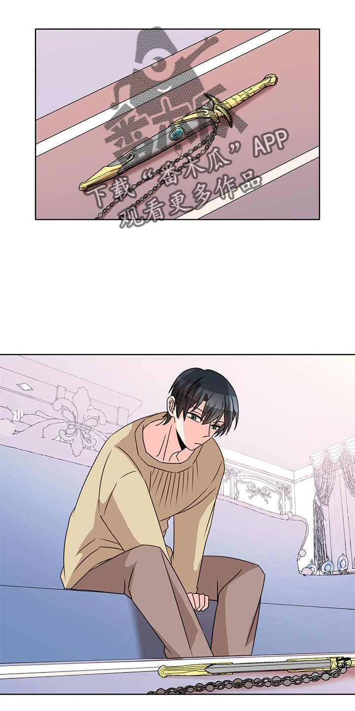 第42章：魔石0