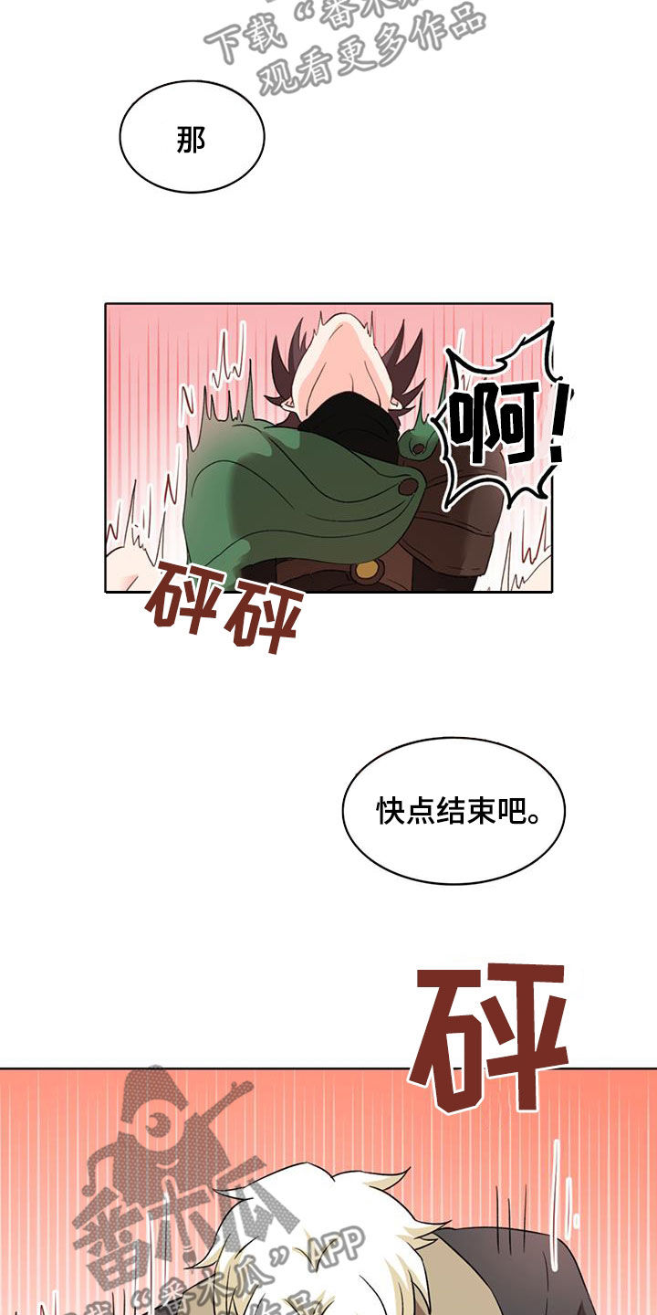 第63章：【第二季】想死3