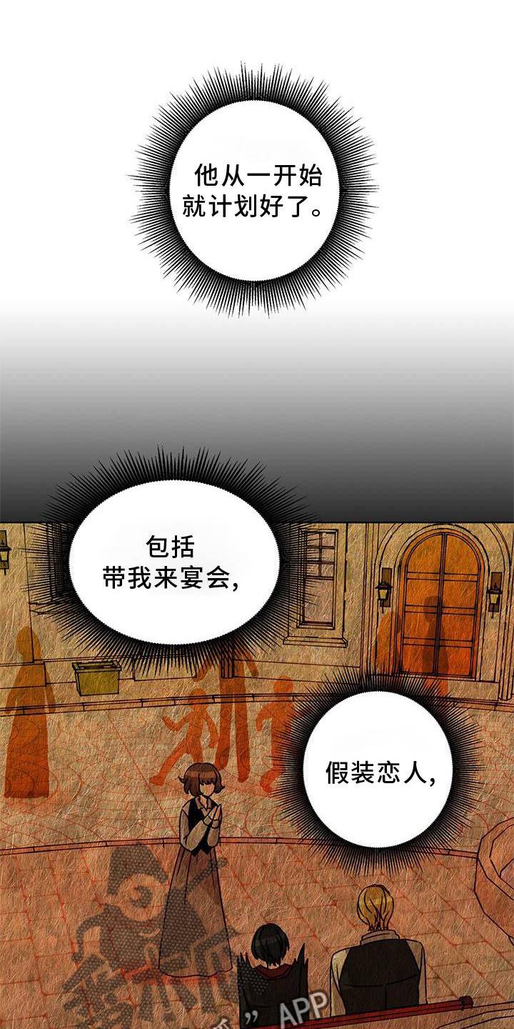 第38章：另一个秘密0