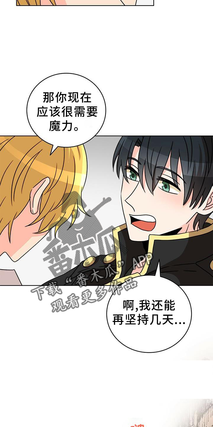 第27章：解释4
