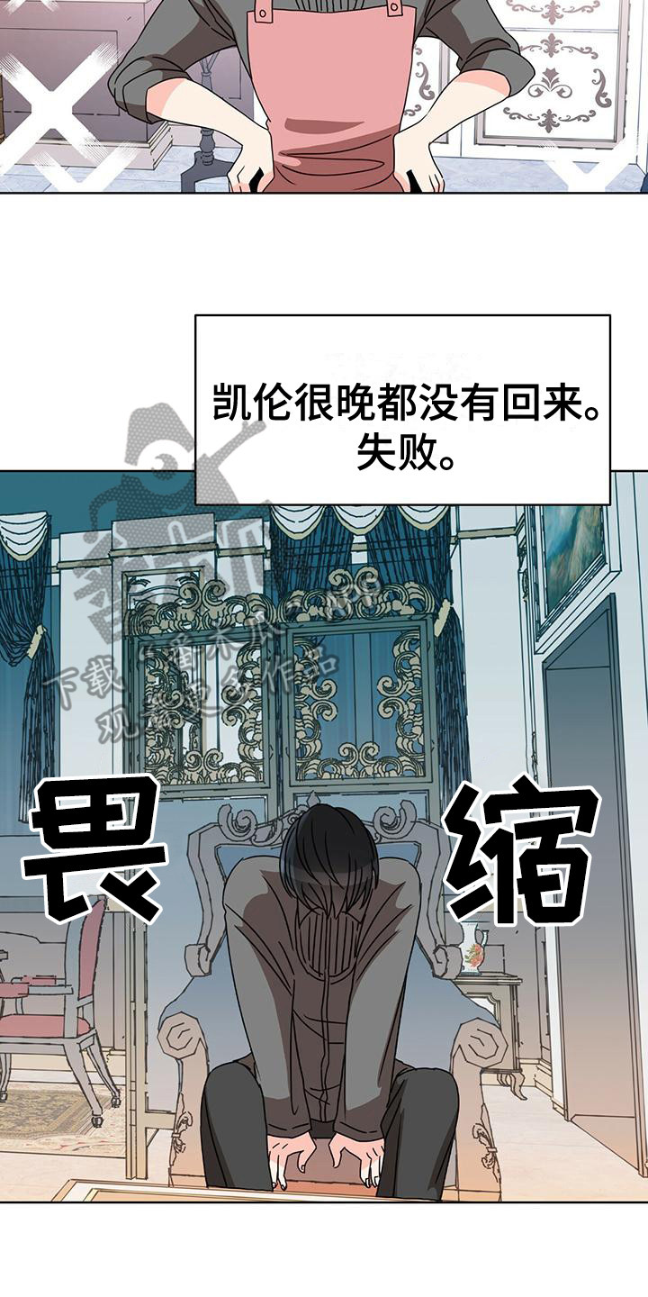 第20章：笑了1
