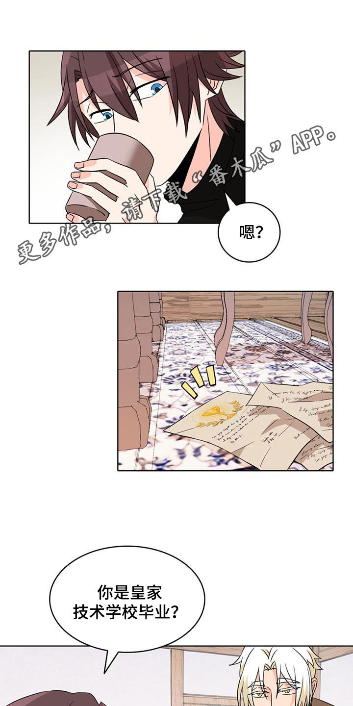 第64章：【第二季】持续效果0