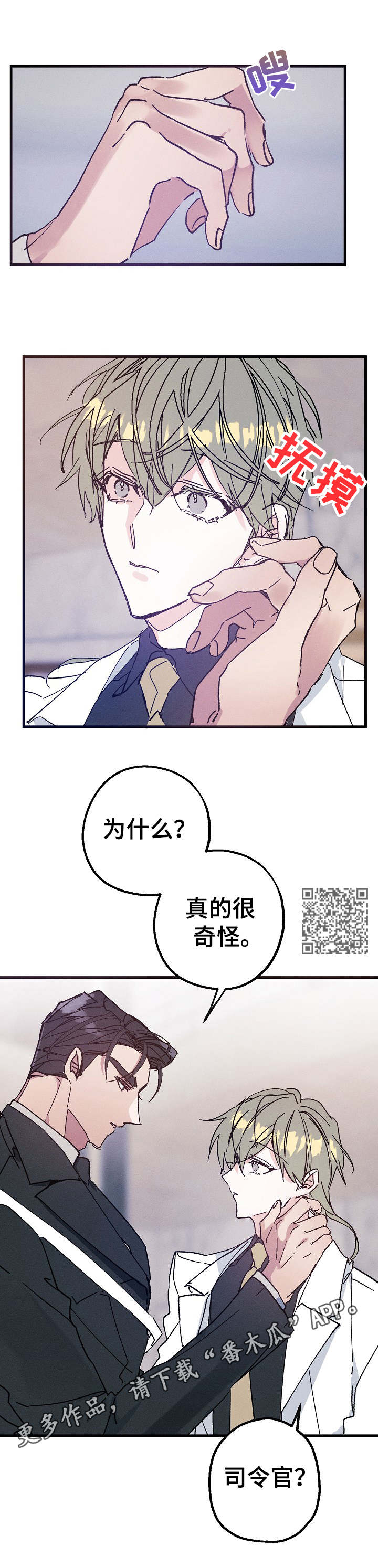 第27章：跟我来4