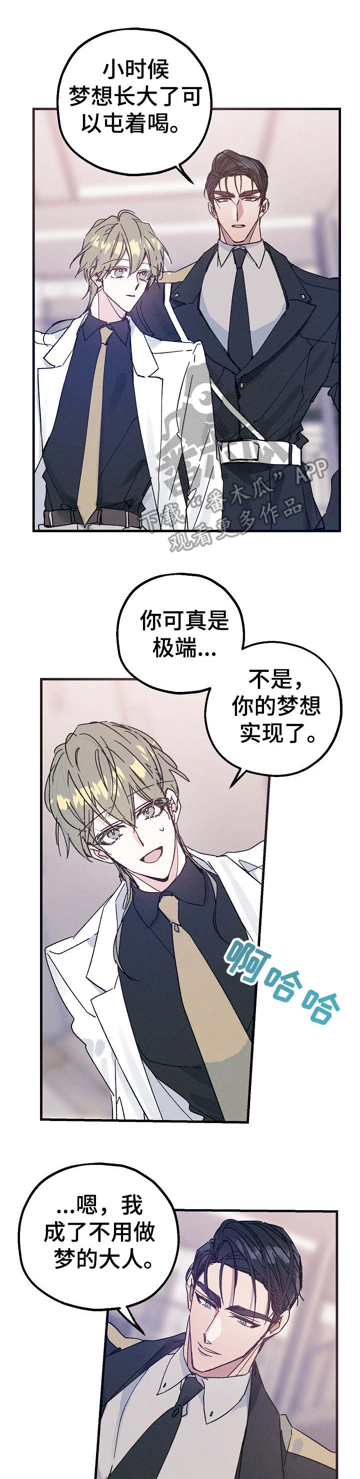 第27章：跟我来2