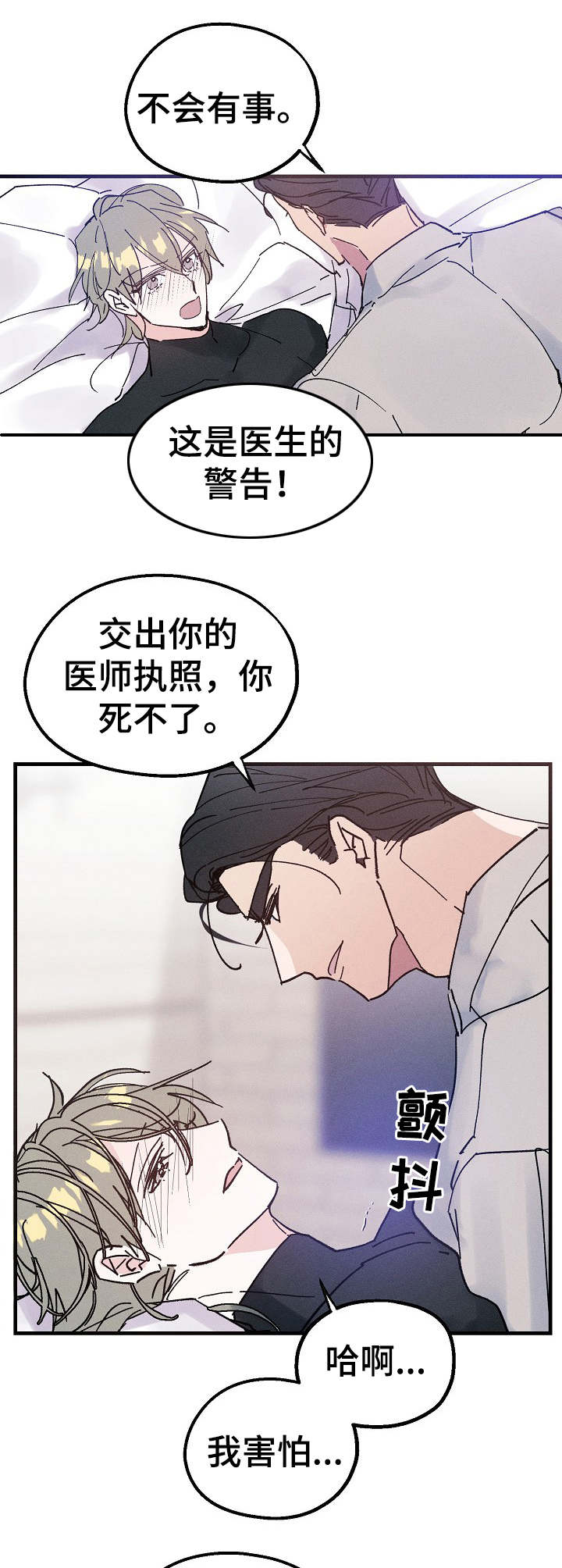 第18章：真乖1