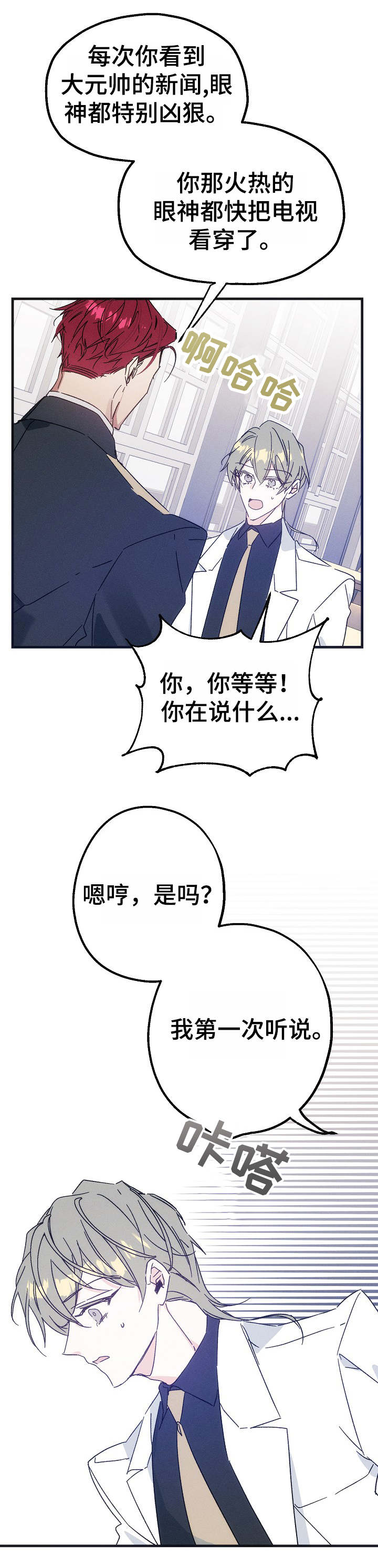 第33章：议论3