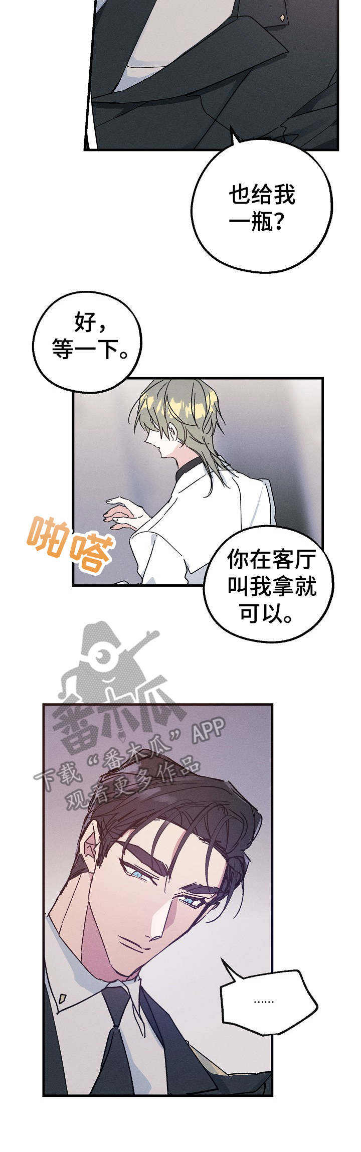 第27章：跟我来3