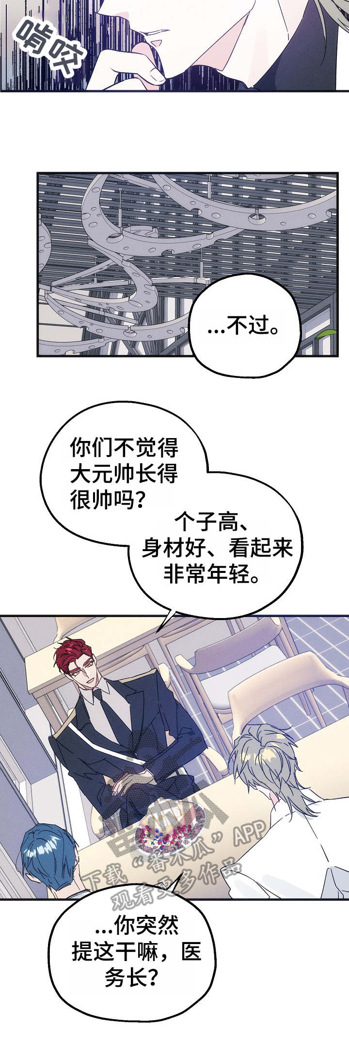 第33章：议论1