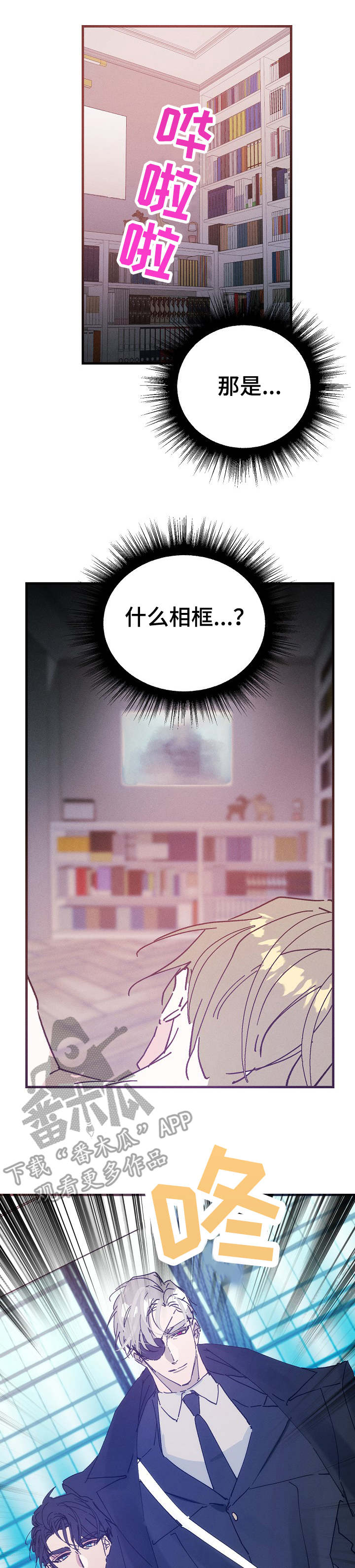 第31章：照片1