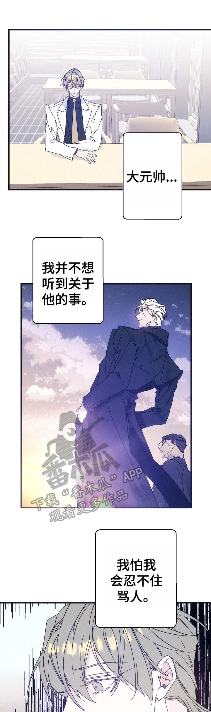 第33章：议论0
