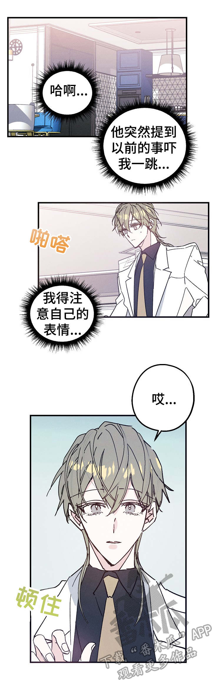 第27章：跟我来0