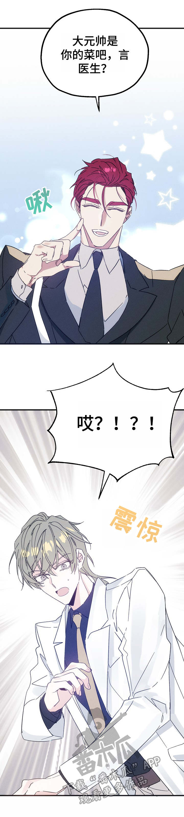 第33章：议论2