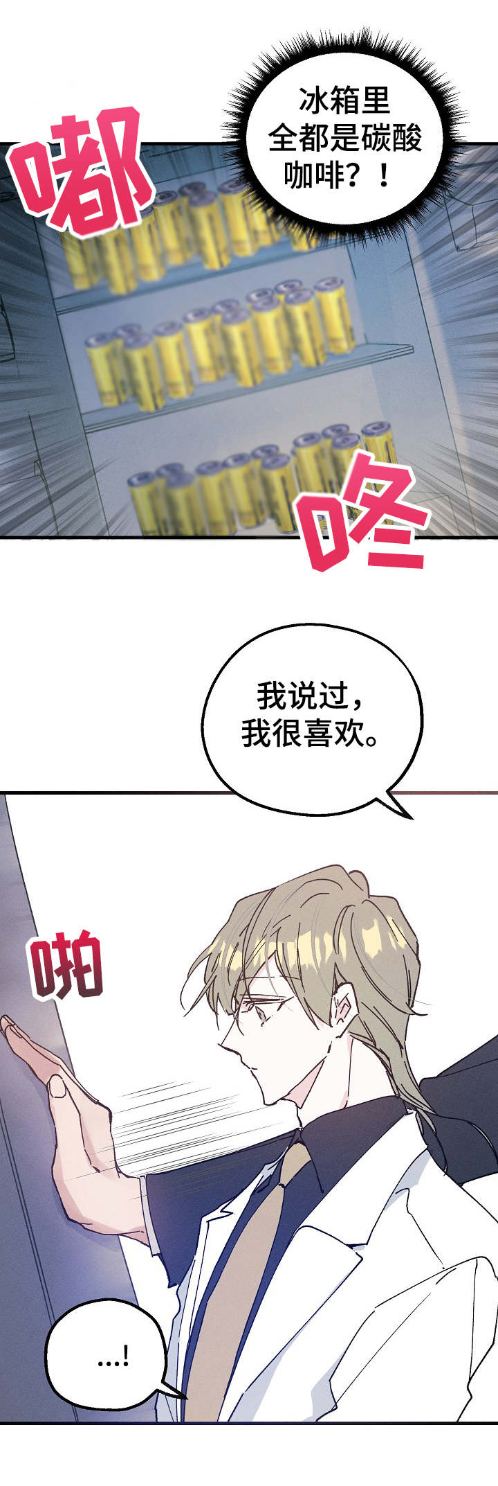 第27章：跟我来1