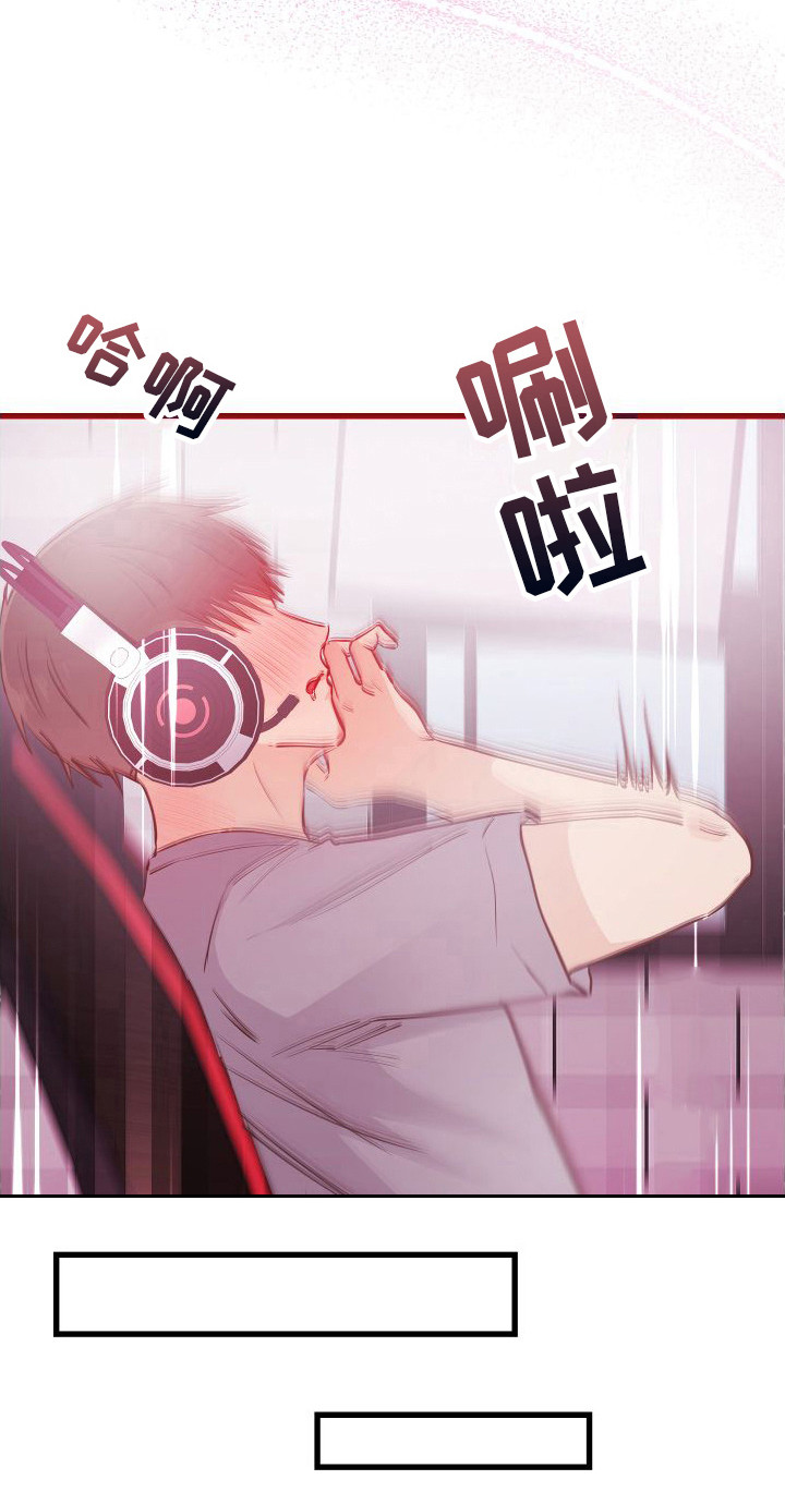 第16章：另类直播：天生支配者4