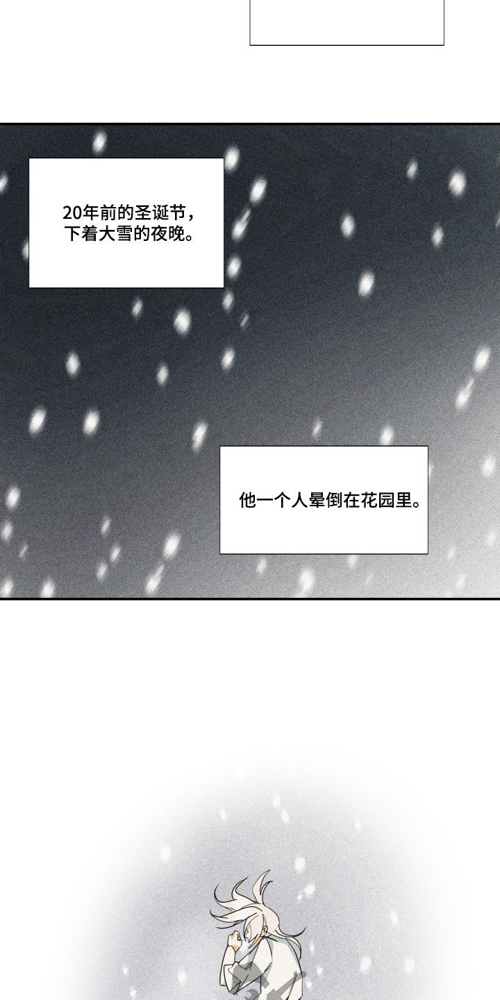 第44章：【第二季】百年战争：休战日2