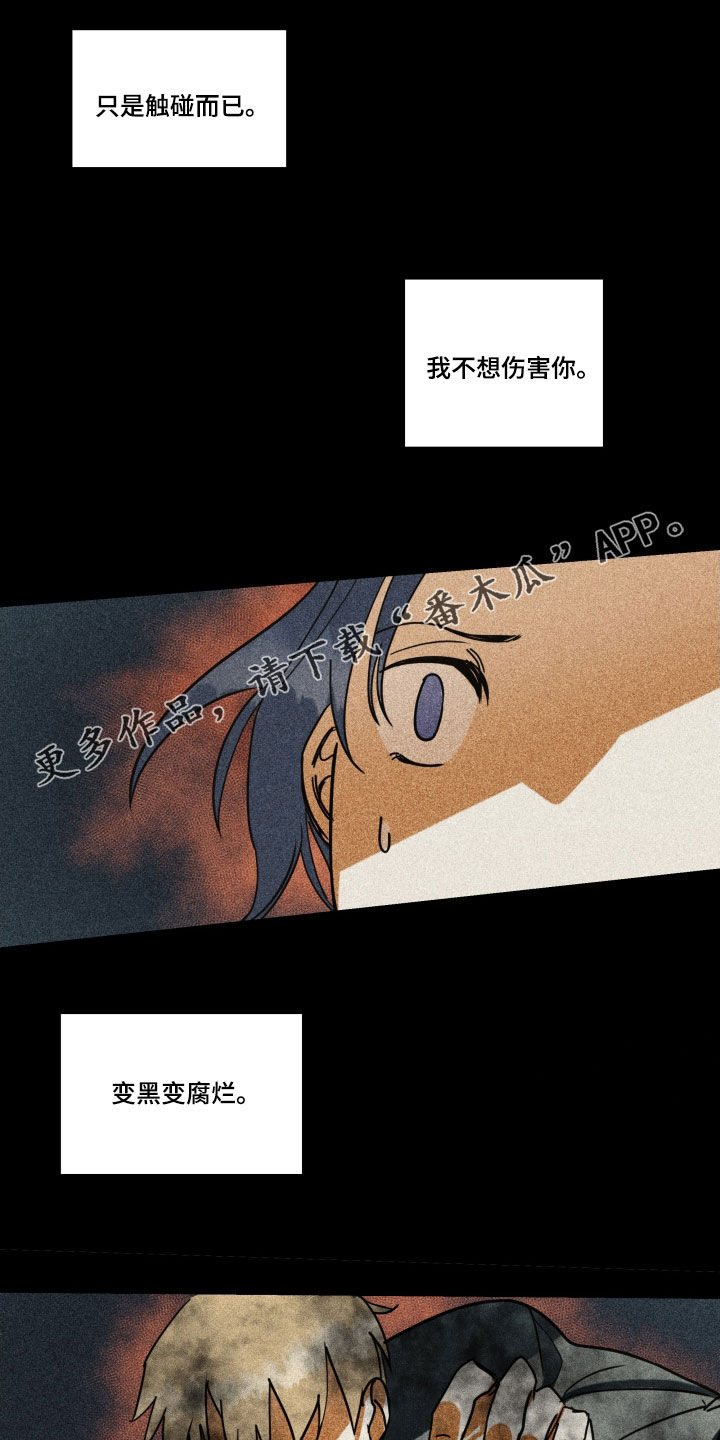 第42章：【第二季】百年战争：我爱你0