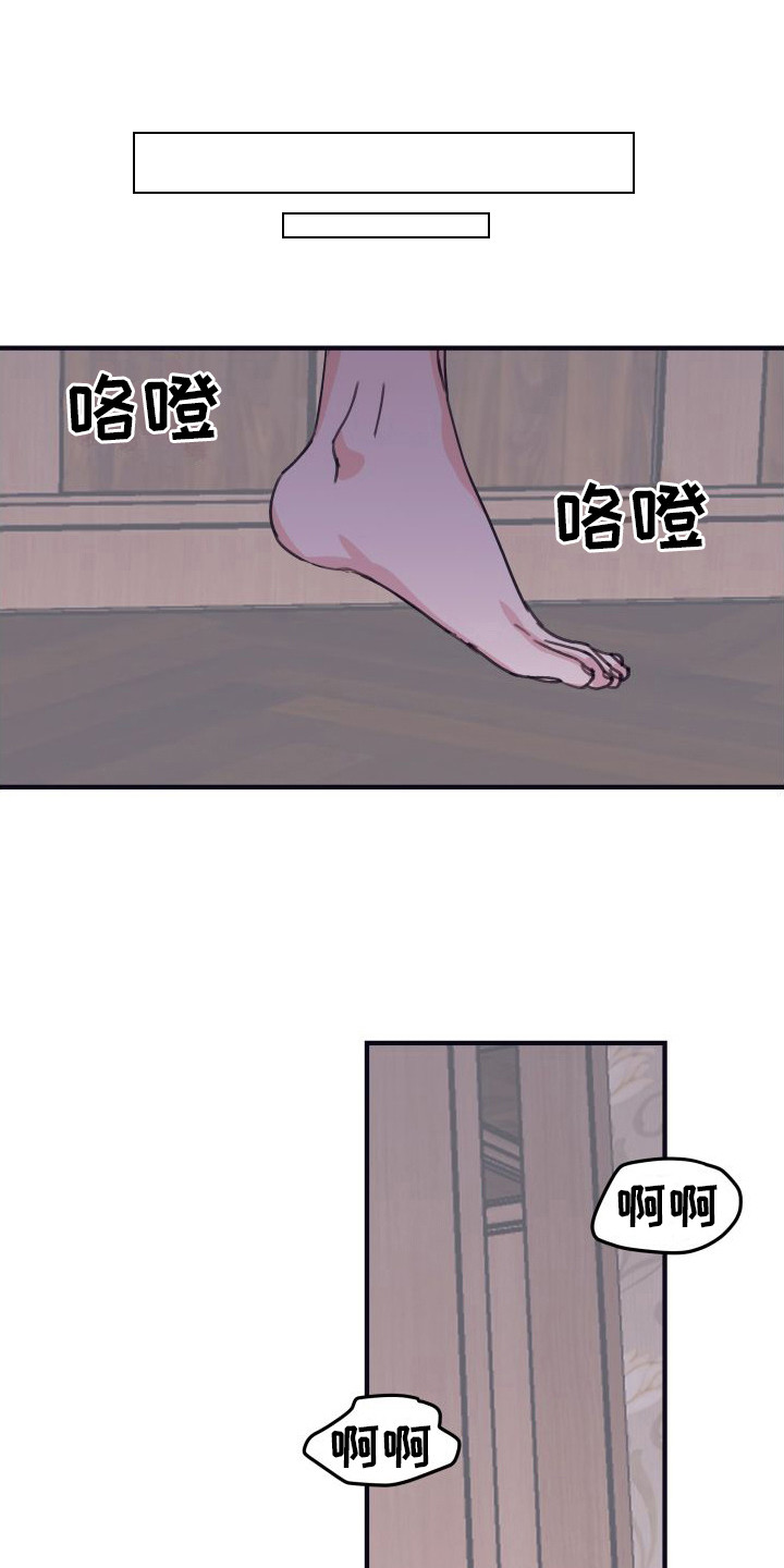 第9章：偏执的爱：一桌好菜0