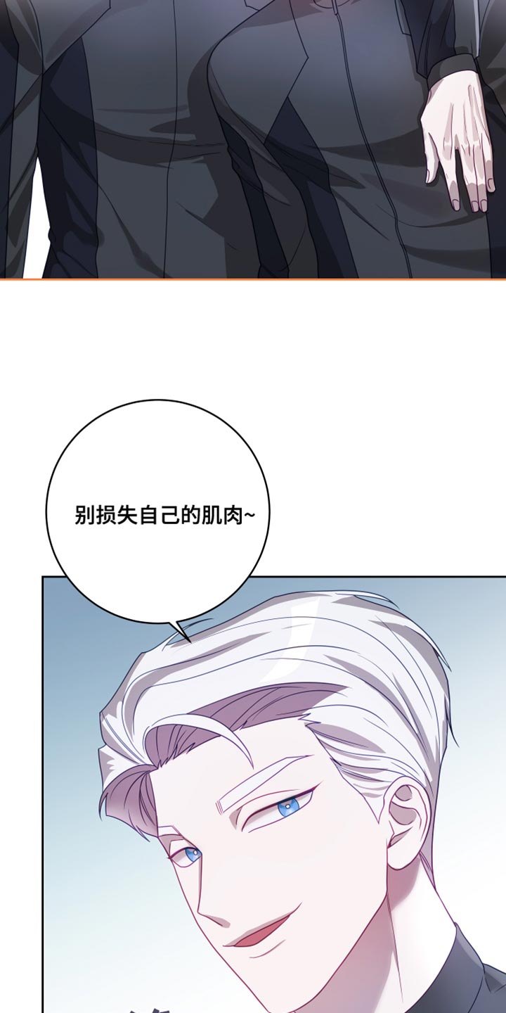 第39章：【第二季】太空旅游：教教我（完）3