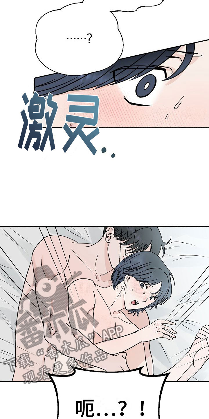 第33章：【第二季】缪斯x缪斯：别被骗了0