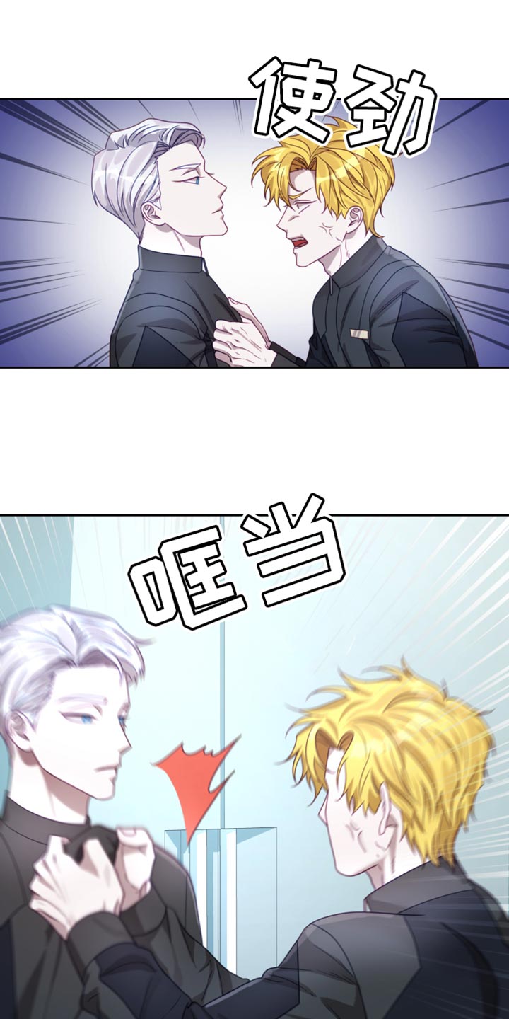第37章：【第二季】太空旅游：条件0