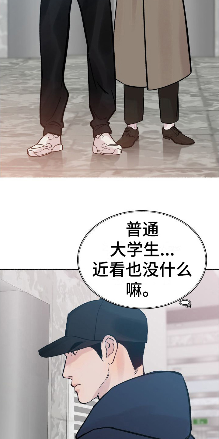 第2章：电梯惊魂： 停电了1