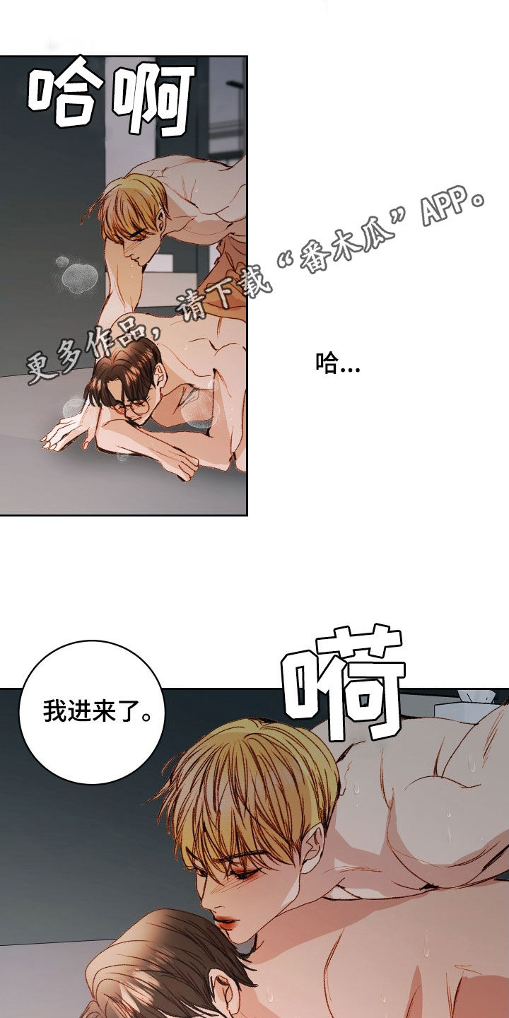 第57章：【第二季】命运羁绊：据为己有（完）0