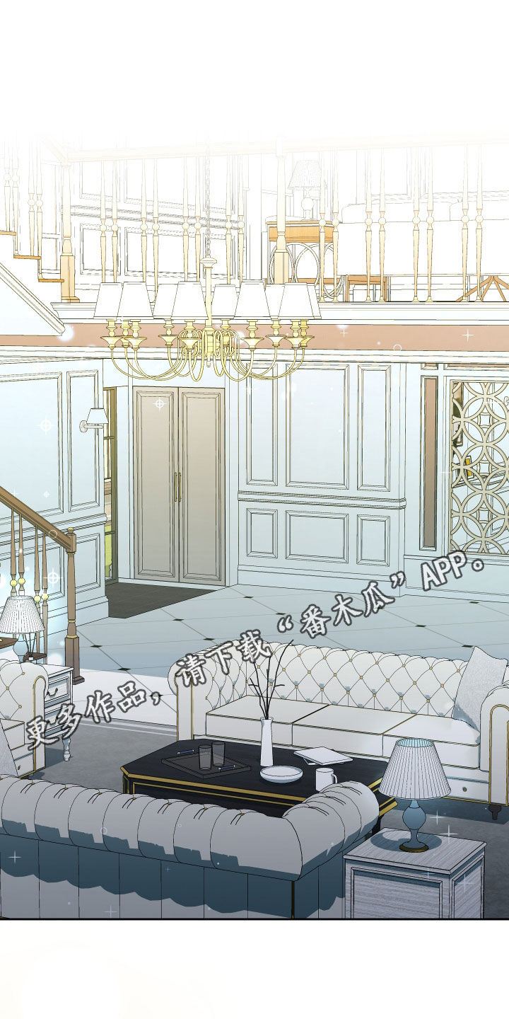 第74章：【第二季】妹夫爱上我：花花公子0
