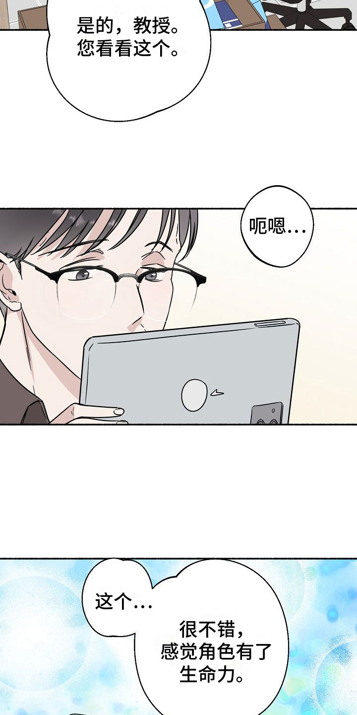 第34章：【第二季】缪斯x缪斯：缪斯【完】1